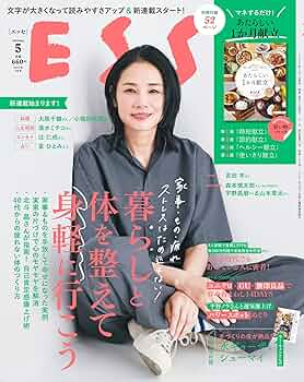 【中古】 夕焼けエッセーまとめて５年分/産經新聞出版/時実新子 夕焼けエッセー街角の600字 | 時実 新子, 玉岡 かおる |本
